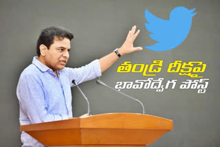 minister ktr tweeted about kcr deeksha