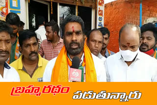 bjp candidate ghmc election campaign at cherlapally