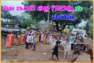 gauramma  sare procession