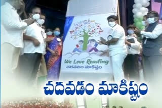 chadavadam Makishtam scheme launched