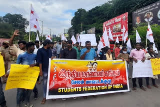 SFI caders protest against delhi police and central govt in salem