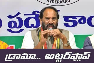 మోదీ కరోనా డ్రామా... కేసీఆర్ సభ అట్టర్​ ఫ్లాప్: ఉత్తమ్