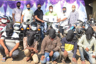 motorcycle theft gang in caught  by nashik police