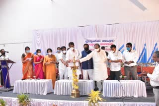 Opening Ceremony of Ponnampete New Taluk