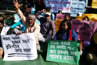 farmar-protest-in-guwahati