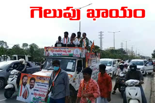 congress candidate gaddam yadagiri campaign in charlapally division