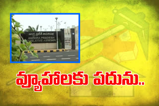 telugudesam-party-mlas-ready-to-assembly-session