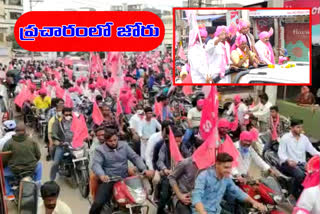 trs bike rally rajendra nagar 5 divisions