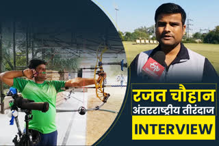 International archer Rajat Chauhan interview, Jaipur News