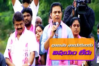 minister ktr greater elections road show in sanath nagar