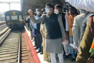 Railway Minister Piyush Goyal in dausa, दौसा न्यूज