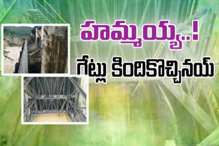 Annamayya Reservoir gates were closed  under expert supervision