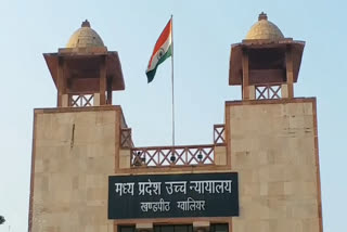 Gwalior Bench