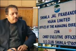 Shimla Water Corporation