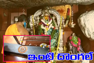 Silver glove in edupayala vana durga temple was found