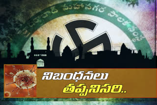 Greater hyderabad municipal elections