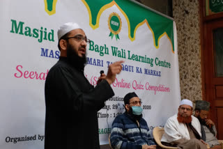 online seerat un nabi competition organized in shahi bagh masjid delhi