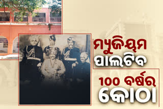 100 years boudh court building will be district musium