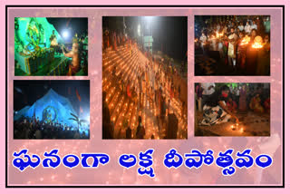 Laksha Dipotsavam at Kotilingala Ghat in Rajahmundry