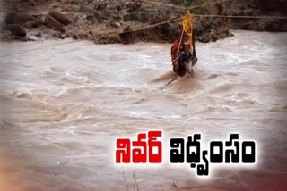 రాష్ట్ర వ్యాప్తంగా కురుస్తున్న భారీ వర్షాలు