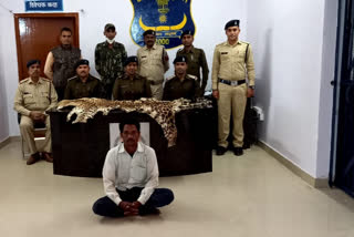 One accused arrested with leopard skin