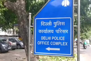 Economic Offence Wing of Delhi Police arrested fake loan taker