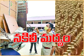 illegal-liquor-flow-in-guntur-dist