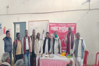 communist party of india in hazaribag