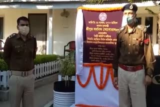 Foundation stone laying programme of PEB Barracks for Assam Police