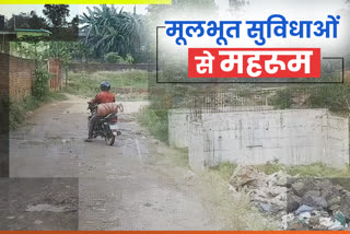 many-villages-not-getting-basic-facilities-in-ranchi