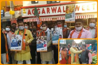 BJP Purvanchal Morcha distributed masks in Sarita Vihar