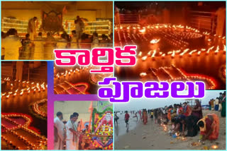 karthika-pournami-celebrations-at-prakasham-district