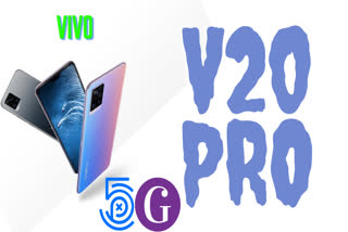 vivo v20 pro,vivo v20 pro launch date in india