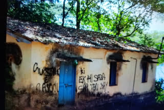 Another Inflammatory graffiti on walls near Mangalore Court  തീവ്രവാദ ബന്ധമുള്ള ചുവരെഴുത്ത് കണ്ടെത്തി  Inflammatory graffiti  Mangalore Court  ബെംഗളൂരു