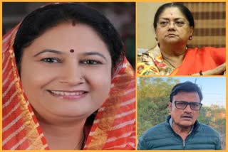 Vasundhara Raje, death of Kiran Maheshwari