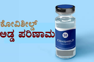 Covishield side effects