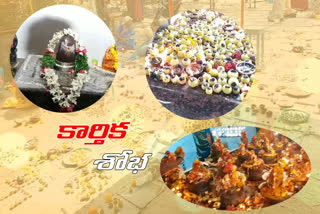 karthika pournami special pooja in shivalayam in sangareddy