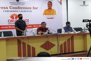 himanta biswa sarmah press meet on  Arunodoi scheme