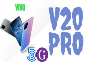 V20 Pro 5G