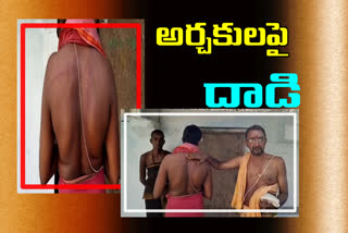 Temple chairman attack on Priests in kurnool