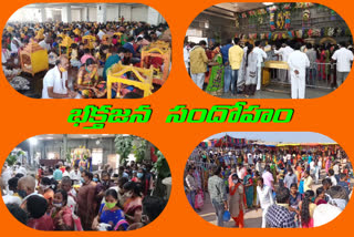 huge-number-of-devotees-in-yadadri-on-the-occassion-of-karthika-pournami