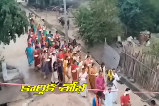 karthika pournami celebrations in adilabad district