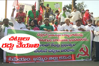 CPM BIKE ryali in khammam to support farmers strike in delhi