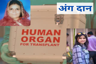 A daughter who donated the organs of the mother remembered the mother in a unique way