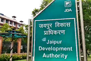 Jaipur Development Authority,  JDA launched online service