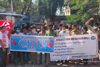 CITU held a dharna