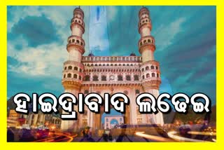 ପ୍ରସ୍ତୁତ ହାଇଦ୍ରାବାଦ ରଣକ୍ଷେତ୍ର, ରାତି ପାହିଲେ ତ୍ରିମୁଖୀ ଲଢେଇ