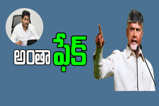 chandrababu-naidu-fiers-on-ycp-governament-over-assembly-sessions