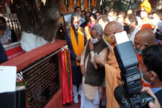 cm-trivendra-singh-rawat-inaugurated-smriti-sadan