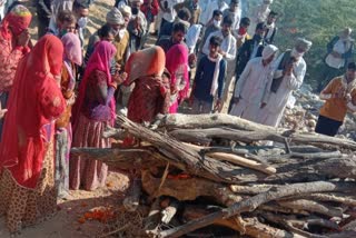 daughters of Mahabar village, daughters in Barmer cremated their father